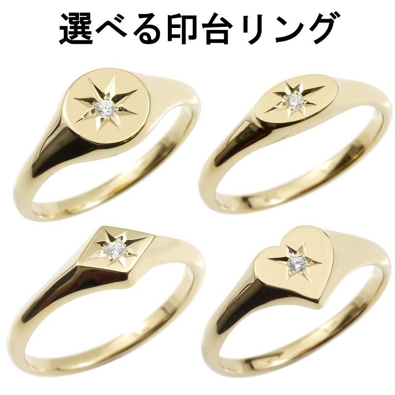無料長期保証 婚約指輪 ダイヤ 安い リング 選べる印台 イエローゴールドk18 ダイヤモンド 指輪 18金 丸 楕円 ひし形 ハート一粒 ストレート 印台 リング レディース dye ジュエリー工房アトラス 通販 Yahoo ショッピング 超人気の Www Doctor Plan Com