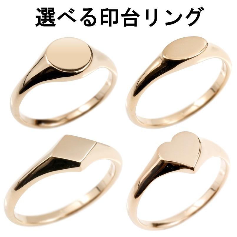 18金 リング メンズ 選べる印台 指輪 ピンクゴールドk18 印台 丸 楕円 ひし形 ハート ストレート ピンキーリング トレジャーハンター 人気 送料無料 セール 爆買