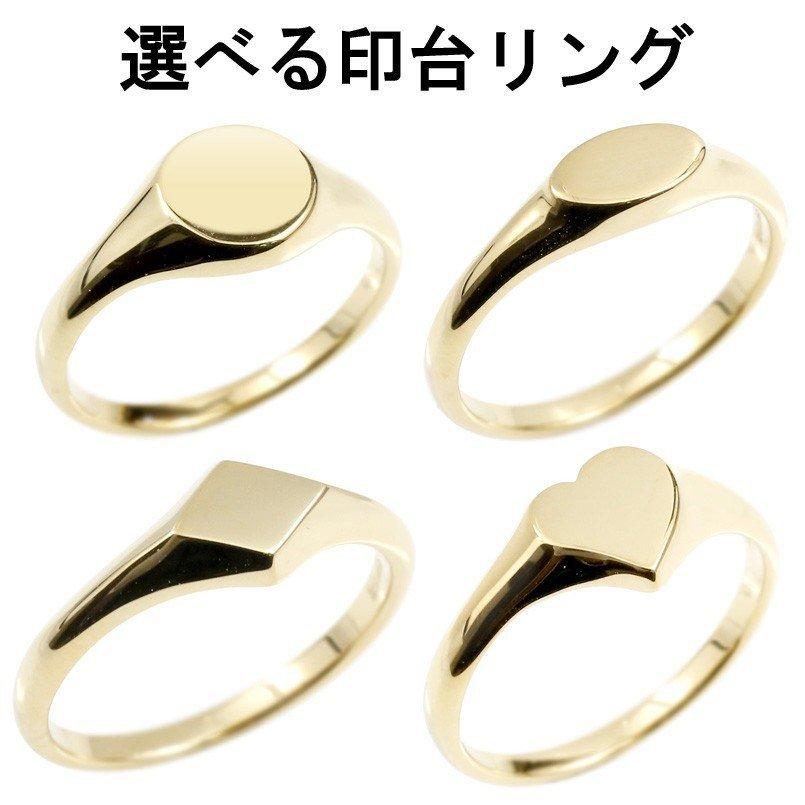 ジュエリー工房アトラス 18金 印台 リング 選べる 丸 楕円 ひし形