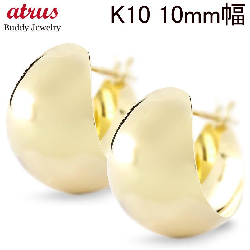 ジュエリー工房アトラス ゴールド フープピアス 月甲 ピアス 