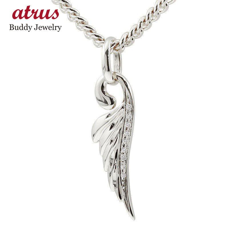 史上最も激安 ネックレス メンズ 喜平用 キュービックジルコニア ホワイトゴールドk18 羽根 ペンダント 18金 チェーン キヘイ 男性用 エンジェル 羽 翼 フェザーネックレス cwcmba ジュエリー工房アトラス 通販 Yahoo ショッピング 限定製作 Www