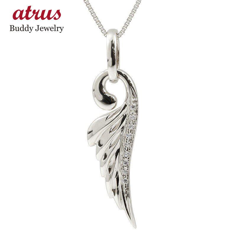 ネックレス トップ メンズ キュービックジルコニア ホワイトゴールドk10 羽根 ペンダント 10金 男性 天使 エンジェル 羽 翼 フェザーネックレス セール SALE(34684円)