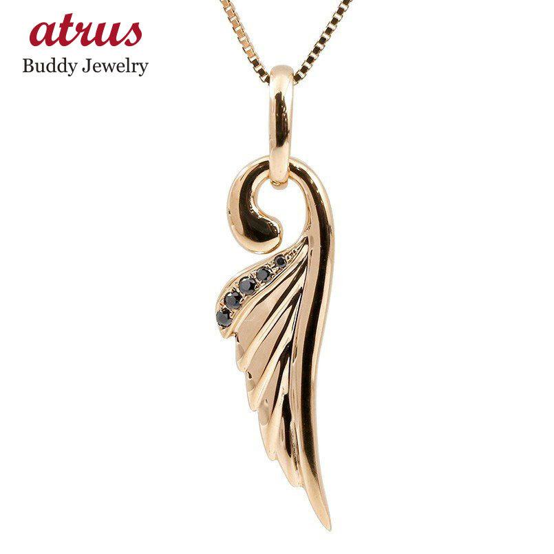 の販売 ネックレス トップ メンズ ブラックダイヤモンド ピンクゴールドk18 羽根 ペンダント 18金 天使 エンジェル 羽 翼 フェザーネックレス 送料無料 クリスマス 人気 gm ジュエリー工房アトラス 通販 Yahoo ショッピング 大阪 激安店舗 Paynow