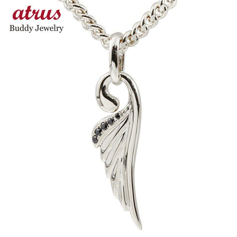 ネックレス メンズ 喜平 ブラックダイヤモンド シルバー925 羽根 ペンダント sv925 キヘイ 男性 天使 エンジェル 羽 翼 フェザーネックレス セール SALE