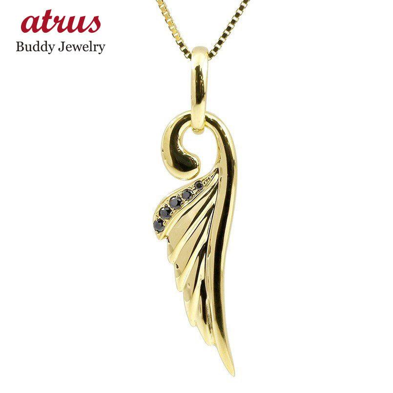 18金ネックレス トップ メンズ ブラックダイヤモンド イエローゴールドk18 羽根 ペンダント チェーン 男性用 天使 エンジェル 羽 翼 フェザー セール SALE