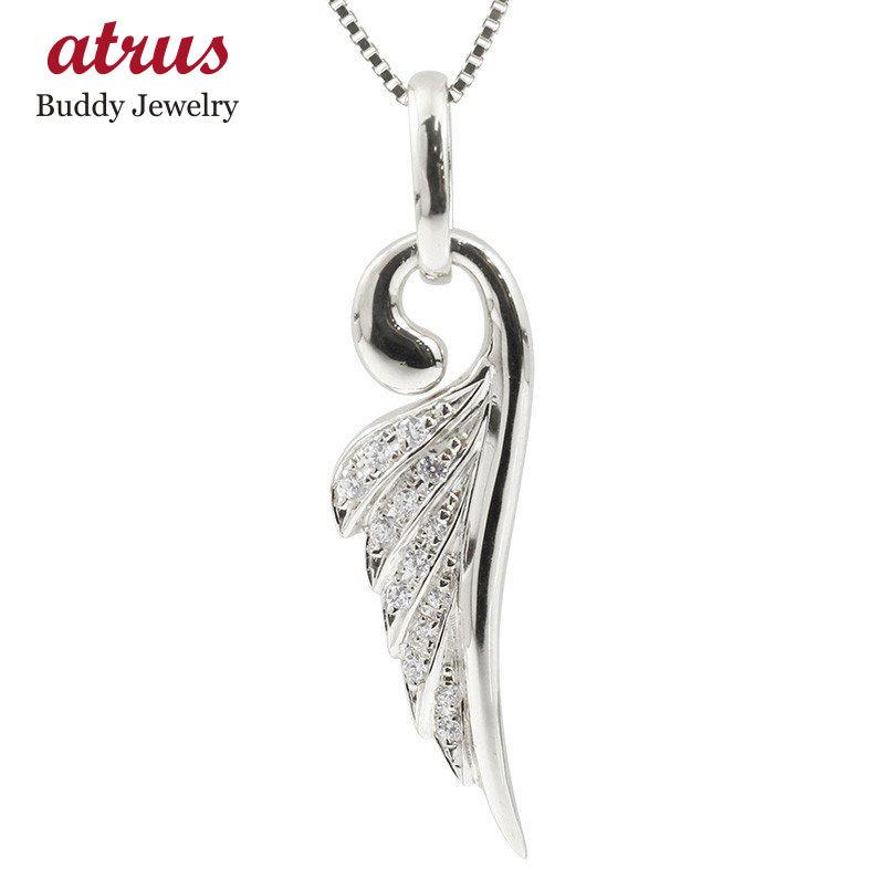 ネックレス トップ メンズ キュービックジルコニア ホワイトゴールドk10 羽根 ペンダント 10金 男性 天使 エンジェル 羽 翼 フェザーネックレス セール SALE