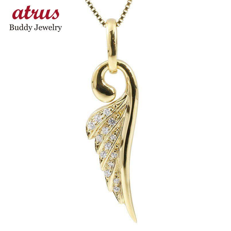 18金ネックレス トップ メンズ ダイヤモンド 羽根 イエローゴールドk18 ペンダント チェーン ダイヤ 男性用 天使 エンジェル 羽 翼 フェザー 父の日 dym ジュエリー工房アトラス 通販 Yahoo ショッピング