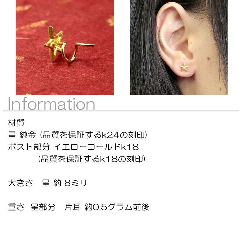 【K18】ポスト・キャッチ刻印あり！1.2gハート型ピアス K18】ポスト・キャッチ刻印あり！1.2gハート型ピアス