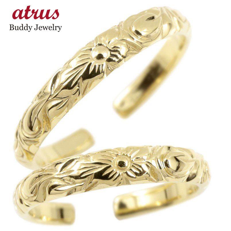 ハワイアンジュエリー ペアリング ペア 結婚指輪 イエローゴールドk10 指輪 フリーサイズ ハワイアンリング 2本セット 送料無料 人気 ホワイトデー 2024