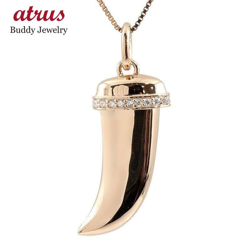 取り扱い店舗限定 ネックレス メンズ ダイヤモンド ピンクゴールドk18 クロー 爪 牙 ペンダント 18金 チェーン ダイヤ 男性用 送料無料 クリスマス 人気 dgcm ジュエリー工房アトラス 通販 Yahoo ショッピング 大宮 Encuestas Goberna Pe