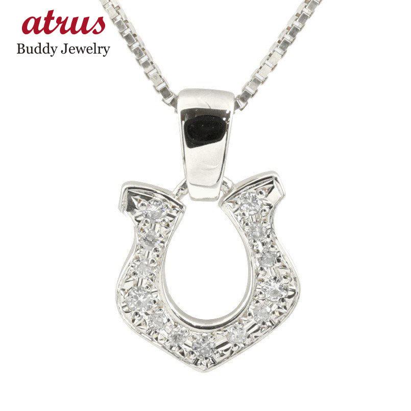 ネックレス トップ 馬蹄 メンズ キュービックジルコニア シルバー925 ペンダント sv925 チェーン 蹄鉄 バテイ ホースシュー 男性用 送料無料 ホワイトデー 2024