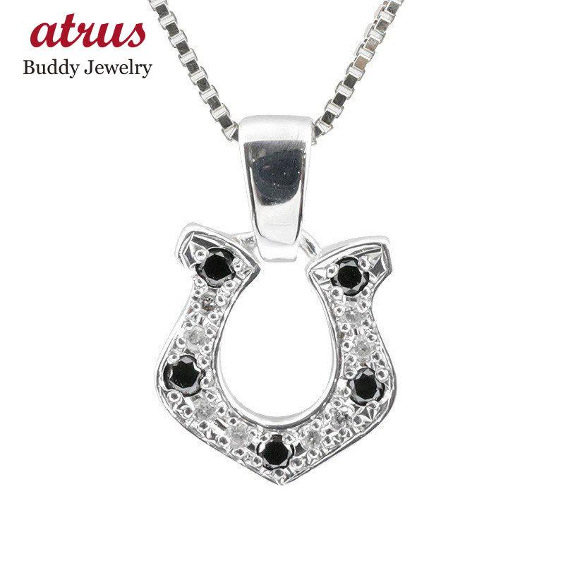 とっておきし福袋 チェーン 10金 ペンダント ホワイトゴールドk10 馬蹄 ダイヤモンド ブラックダイヤモンド メンズ ネックレス ブラックダイヤモンドネックレス ホースシュー ダイヤ 送料無料 男性用 ホースシュー バテイ 蹄鉄 メンズアクセサリー Rankinengineering Com