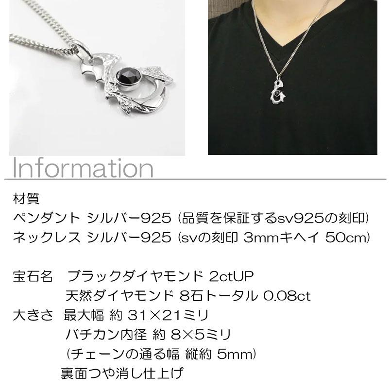 シルバー ネックレス 喜平 トップ 釣針 ブラックダイヤモンド 2ct ダイヤ 大ぶり フィッシュフック sv925 ペンダントトップ 人気 男女兼用 送料無料 セール saleの画像