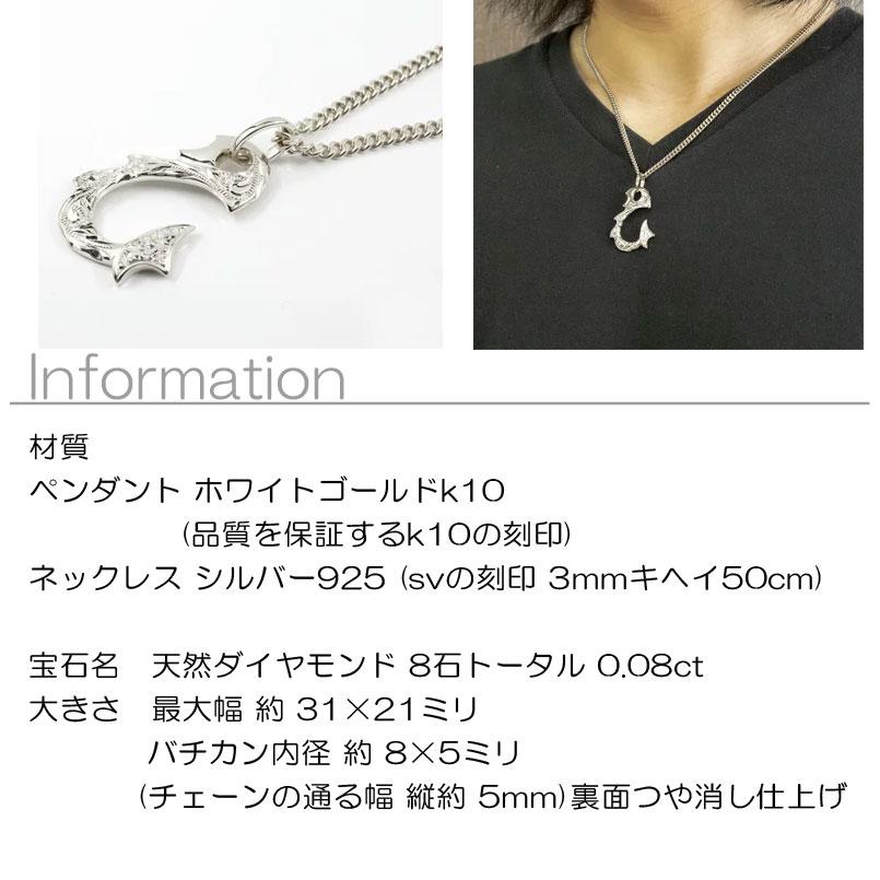 ハワイアン ネックレス トップ メンズ 喜平 ダイヤモンド ホワイトゴールドk10 フィッシュフック ネックレス トップ 釣針 10金 送料無料 人気 セール SALE :190719100hwimcba:ジュエリー工房アトラス 通販 10金 ペンダントトップ ゴールド ネックレス 喜平用 ブラウンダイヤモンド 1ct 一粒 大粒 ユリの紋章 イエローゴールドk10 チェーン 人気 男性 ネックレスペンダント プレゼント ギフト 送料無料 普段使い