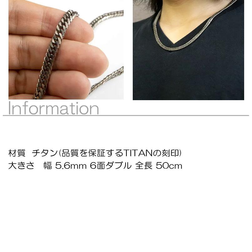 ジュエリー工房アトラス ネックレス 喜平 メンズ 6面ダブル チェーン