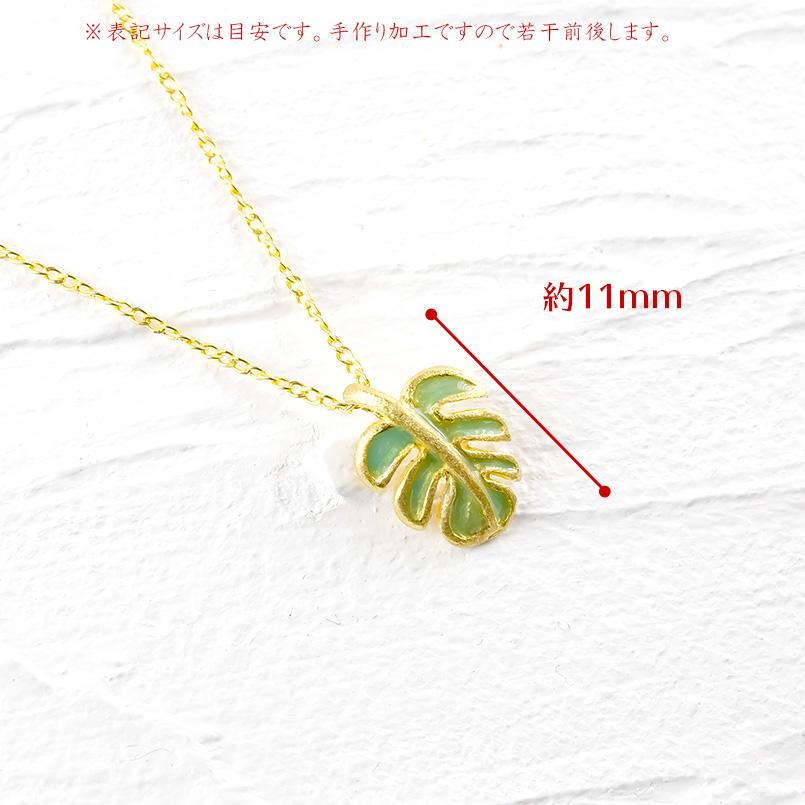 純金 ネックレス 24金 ハワイアンジュエリー シンプル 24k エポキシ樹脂 モンステラ ペンダントトップ k24 女性 シンプル リーフ 葉 送料無料 セール saleの画像