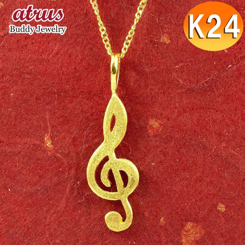 純金 ネックレス 24金 トップ レディース ト音記号 ゴールド 24k 音符 ペンダントトップ K24 音楽 送料無料 セール Sale c ジュエリー工房アトラス 通販 Yahoo ショッピング