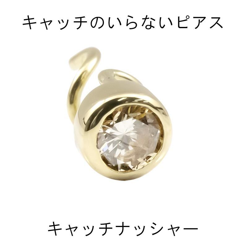 オンライン販売品 メンズ ピアス キャッチのいらないピアス 片耳 ブラウンダイヤモンド イエローゴールドk18 18k 18金 一粒 ダイヤ あすつく 送料無料 クリスマス 人気 メーカー直販店 Www Superavila Com
