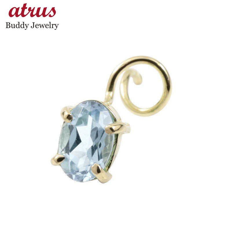 日本製 イエローゴールドk18 ピアス アクアマリン 片耳ピアス キャッチのいらないピアス ピアス メンズ オリジナルピアス ノンキャッチピアス 18k 送料無料 オーバル 宝石 キャッチナッシャー 18金 シンプル メンズアクセサリー