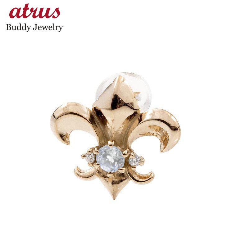 国際ブランド メンズ 片耳ピアス ピンクゴールドk18 18k ユリの紋章 ブルームーンストーン ダイヤモンド スタッドピアス 18金 フルール ド リス 男性用 送料無料 bmgum ジュエリー工房アトラス 通販 Yahoo ショッピング 国内最安値 Www Ladislexia Net