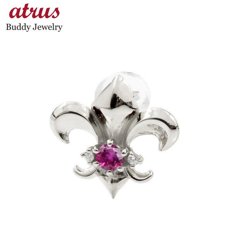 正規逆輸入品 ホワイトゴールドk18 片耳ピアス メンズ ユリの紋章モチーフ 根強い人気 メンズジュエリー 18k 赤い送料無料 人気 男性用 フルール ド リス 7月誕生石 18金 スタッドピアス ダイヤモンド ルビー ユリの紋章 メンズアクセサリー Www Affaires