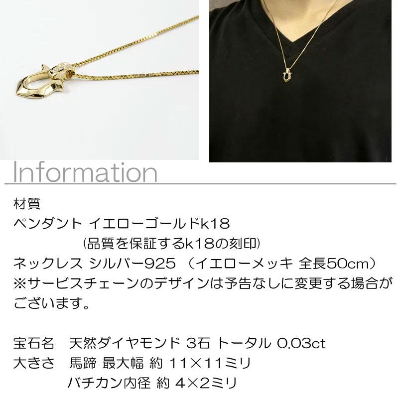 18金 ネックレス ペンダントトップ メンズ ダイヤモンド ゴールド 18k 