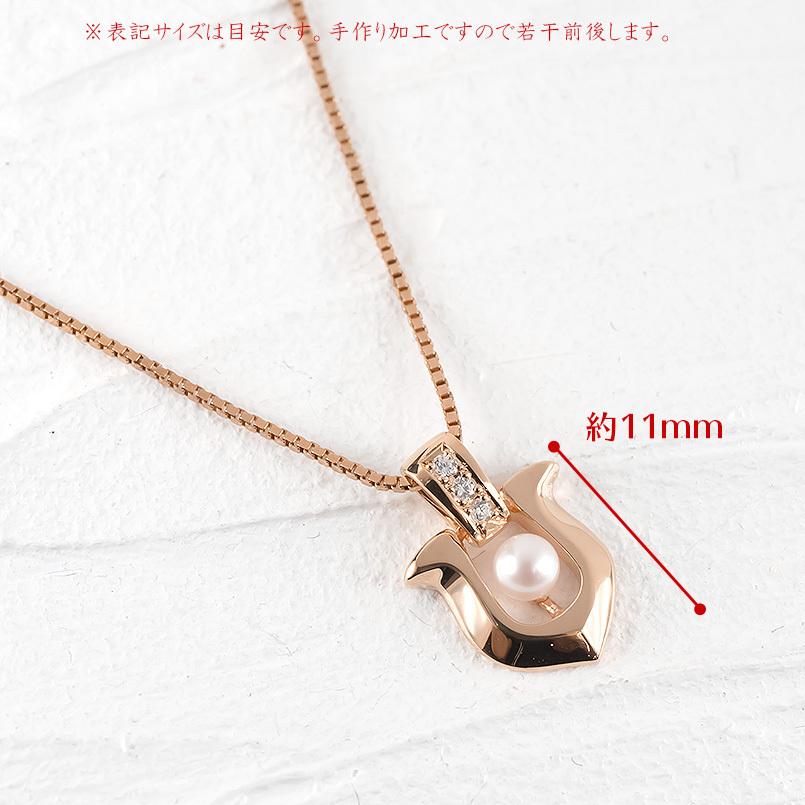 ジュエリー工房アトラス ゴールド ネックレス トップ メンズ パール 