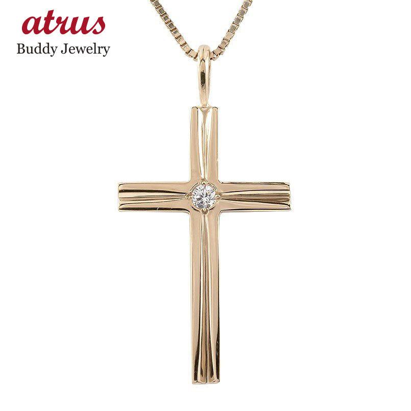 安い販アイテム ネックレス メンズ キュービックジルコニア ピンクゴールドk10 クロス ペンダント 10金 チェーン 十字架 男性用 シンプル 人気 送料無料 クリスマス cgicm ジュエリー工房アトラス 通販 Yahoo ショッピング 期間限定割引 Paynow