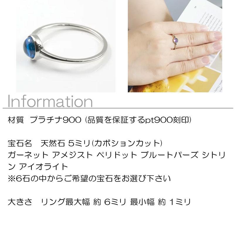 ジュエリー工房アトラス 婚約指輪 安い プラチナリング 選べる天然石 