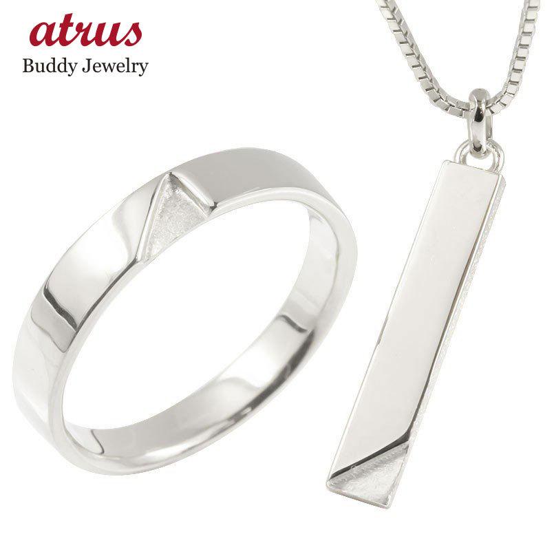 ネックレス 人気 リング メンズ ペア リンクコーデ リンクコーデ ホワイトゴールドk18 セット バーネックレス 18金 ペンダント 指輪 スティック ボーナスセール 送料無料 wcm 人気 ジュエリー工房アトラス 18金 定価安い の