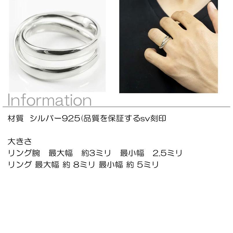 リング メンズ 指輪 シルバー sv925 フリースタイル 婚約指輪 安い シンプル ピンキーリング 地金 男性 送料無料 人気 セール saleの画像
