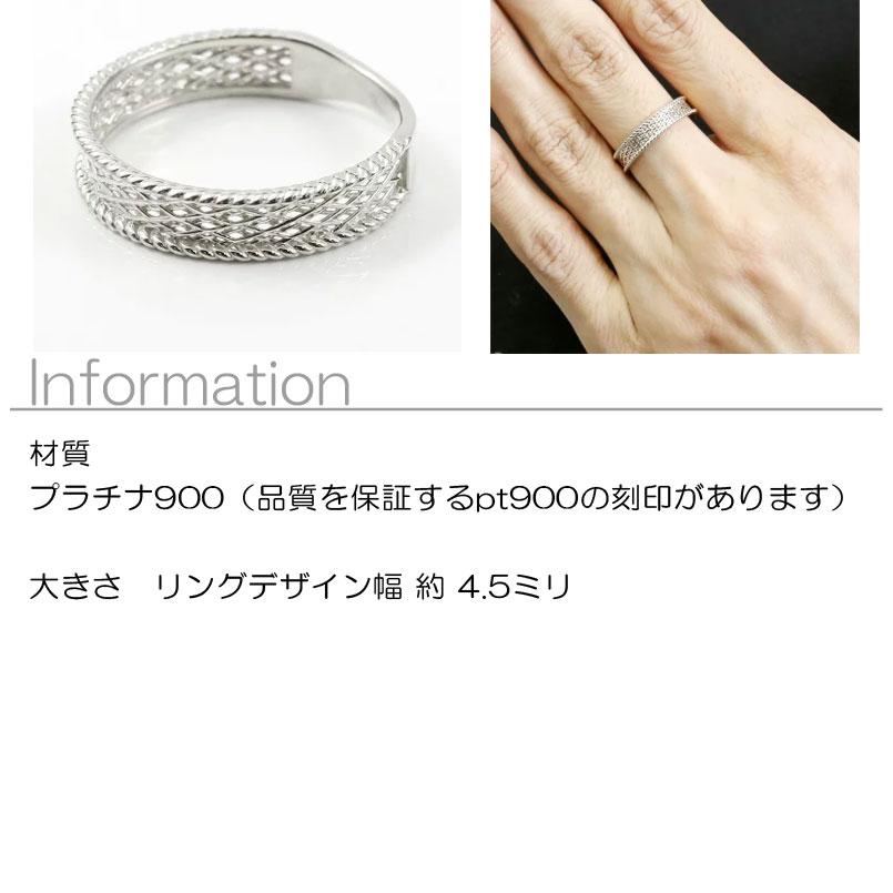 婚約指輪 プラチナ リング レディース 指輪 pt900 透かしピンキーリング 地金 シンプル ストレート おしゃれ 人気 女性 送料無料 セール saleの画像