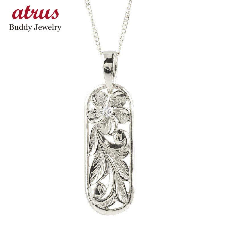 18金 ネックレス トップ ダイヤモンド 一粒 18k ゴールド ホワイトゴールドk18 ハワイアン プルメリア マイレ 透かし ペンダント 送料無料 セール SALE