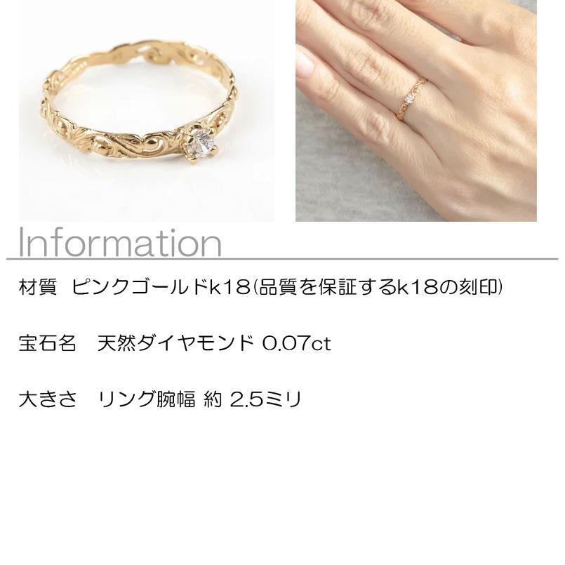 ジュエリー工房アトラス 18金 リング ダイヤモンド 一粒 レディース