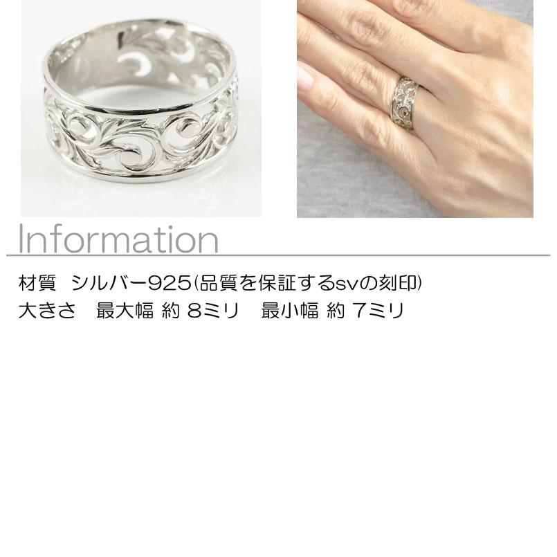 シルバー リング メンズ sv925 太め ハワイアンジュエリー指輪 透かし 幅広 婚約指輪 安いピンキーリング シンプル 男性 送料無料 セール SALE_1