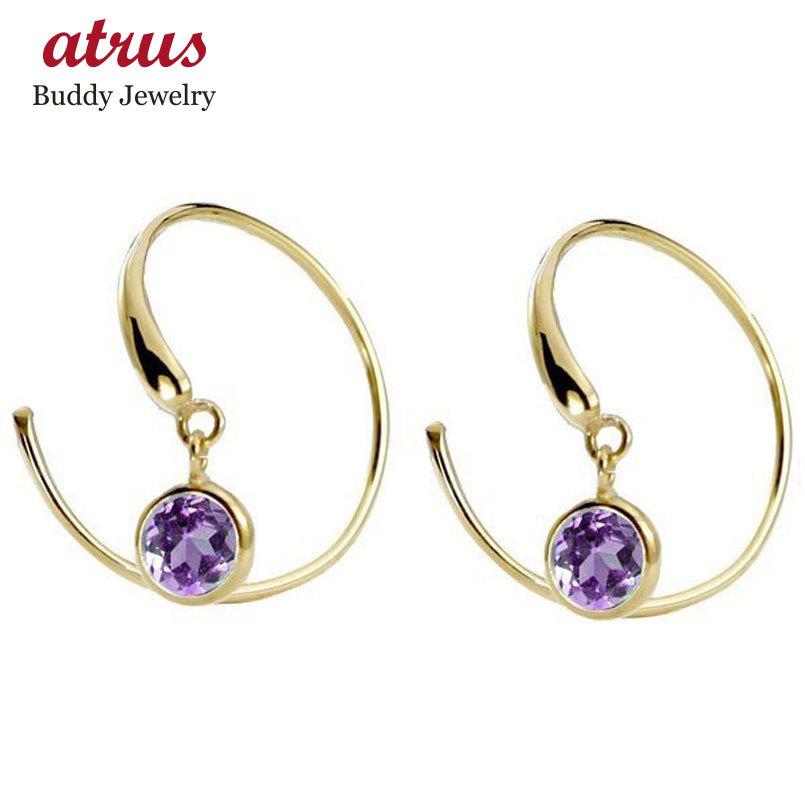 超特価セール 18金 ピアス 安い アメジスト レディース ゆれる イエローゴールドk18 2月誕生石 シンプル 宝石 揺れるピアス 大ぶり 送料無料 ay ジュエリー工房アトラス 通販 Yahoo ショッピング 激安単価で Www Skylanceronline Com