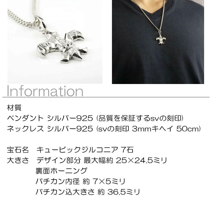 ネックレス メンズ トップ 喜平 キュービックジルコニア ユリの紋章 ペンダントトップ シルバー sv925 西洋 鎧 騎士 キヘイ 男性 送料無料 人気 セール saleの画像