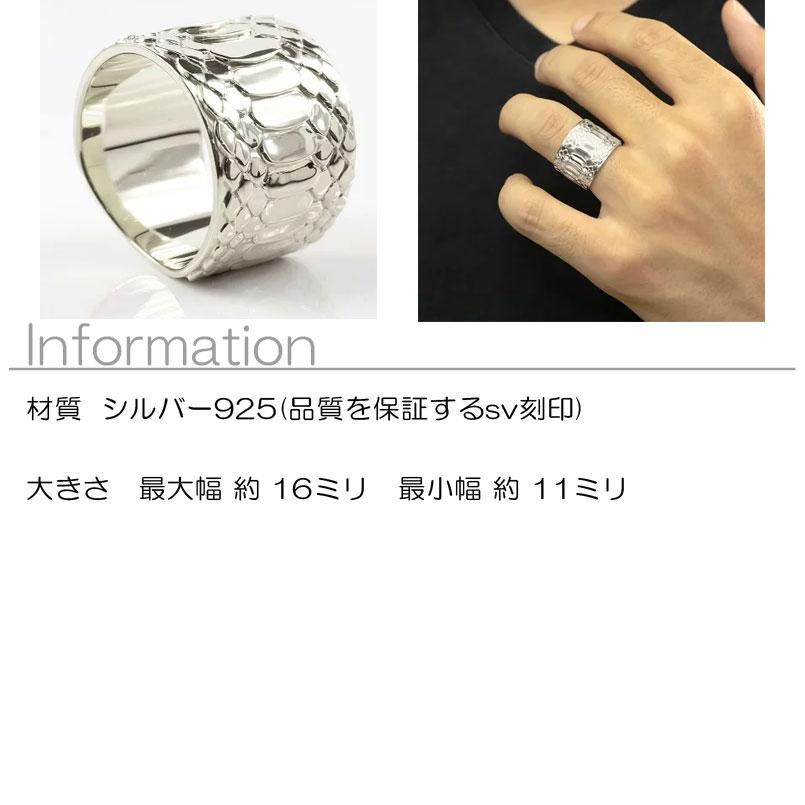 婚約指輪 安い リング レディース 蛇 指輪 シルバー sv925 幅広 ピンキーリング 地金 蛇腹 ヘビ シンプル 女性 送料無料 セール SALE_1