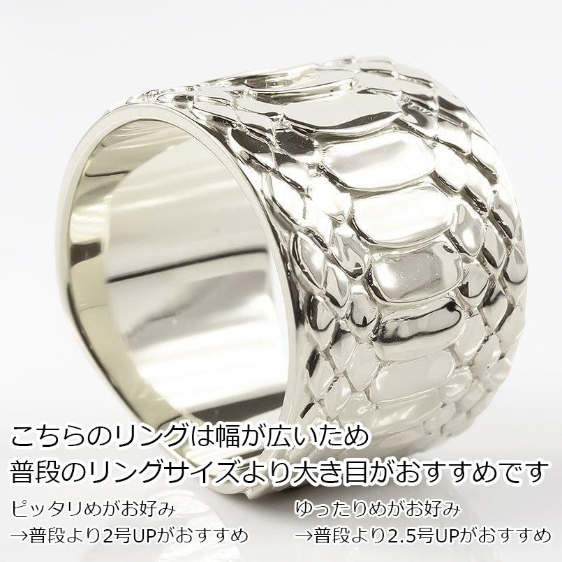 リング メンズ 蛇 指輪 シルバー sv925 幅広 ピンキーリング 地金 蛇腹 ヘビ シンプル 男性 送料無料 人気 セール saleの画像