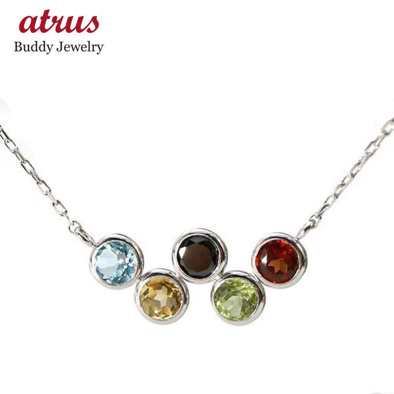 在庫有 ネックレス レディース アミュレット マルチカラー チェーン ホワイトゴールドk10 10金 チェーン シンプル 30代 40代 あすつく 人気 宝石 誕生石 豪華 Doctorshospital Com Pk