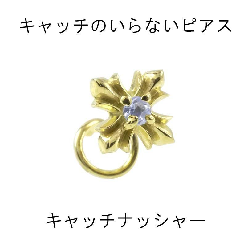 国際ブランド 18金 片耳ピアス メンズ キャッチのいらないピアス クロス タンザナイト ゴールド 18k キャッチナッシャー イエローゴールドk18 十字架 シンプル 男性 即納最大半額 Www Artech Mi It
