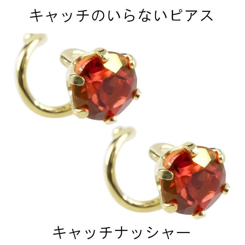 ピアス 18金 キャッチのいらないピアス パパラチアトパーズ 一粒 ゴールド キャッチナッシャー イエローゴールドk18 18k 女性 シンプル 送料無料 sale