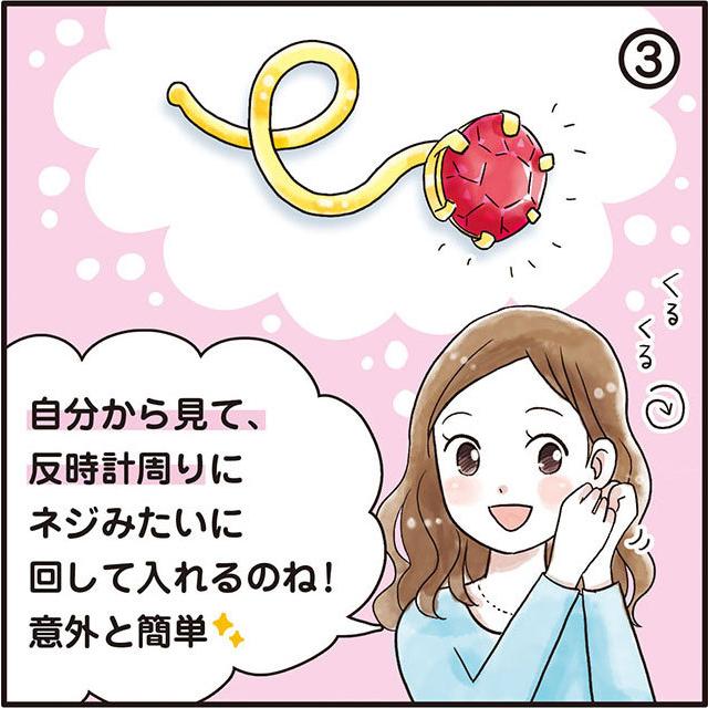 プラチナ 片耳ピアス メンズ キャッチのいらないピアス パパラチアトパーズ 一粒 キャッチナッシャー pt900 男性 シンプル 送料無料 人気 セール saleの画像