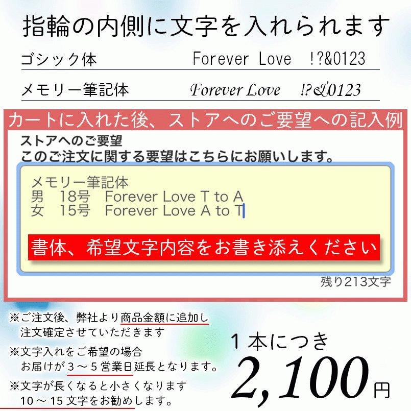 ペアリング 結婚指輪 プラチナ 安い ダイヤモンド 2本セット マリッジリング pt950 地金 ストレート 人気 スイートペアリィー 送料無料 セール saleの画像