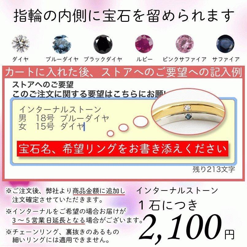 結婚指輪 ペアリング ペア マリッジリング 2本セット ペア 安い ダイヤモンド ゴールド イエローゴールドk10 10k シンプル スイートペアリィー 送料無料 人気の画像