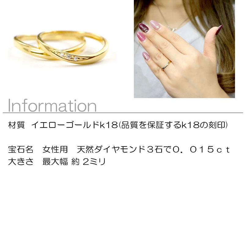 ジュエリー工房アトラス 結婚指輪 安い ゴールド ペアリング ペア 