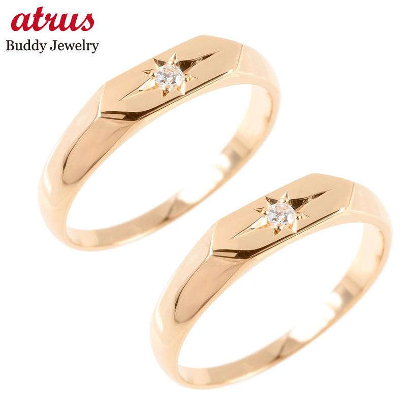 結婚指輪 Lgbtq ペアリング ２本セット 18金 ダイヤモンド シンプル印台 メンズ 18k ピンクゴールドk18 男性用 トレジャーハンター 送料無料 ボーナスセール 激安特価品