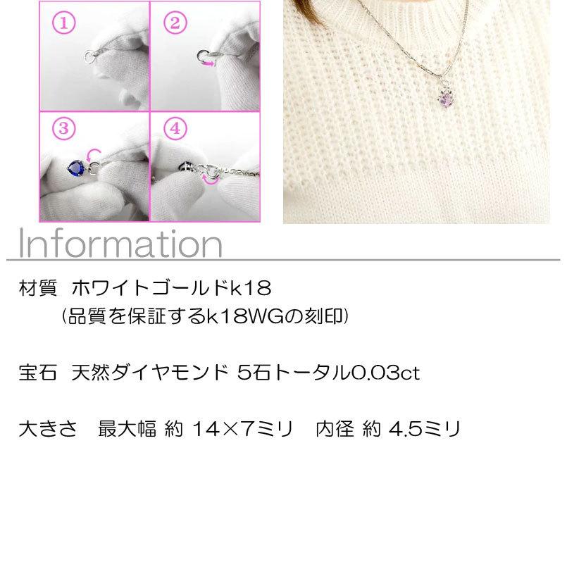 18金 アジャスターバチカン ネックレス ダイヤモンド ゴールド 18K ホワイトゴールドK18 マルチバチカン 万能 付け替え 女性 あすつく 送料無料 セール saleの画像