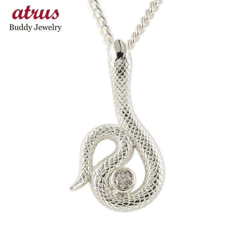 楽天ランキング1位 ネックレス メンズ トップ 喜平用 ブラウンダイヤモンド ヘビ ペンダントトップ ゴールド 10k ホワイトゴールドk10 蛇 スネーク チェーン キヘイ 送料無料 即納 最大半額 Zoetalentsolutions Com