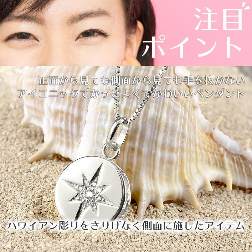 プラチナ ネックレス トップ ダイヤモンド ハワイアンジュエリー スクロール pt900 ダイヤ 星 スター 五光留め アミュレット 女性 送料無料 セール saleの画像